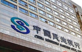 China Minsheng Bank Qingdao Branch
