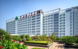 Hebei General Hospital