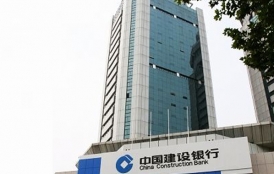 China Construction Bank Anhui Branch
