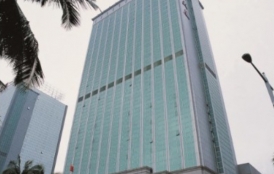 People’s Bank of China Hainan Branch